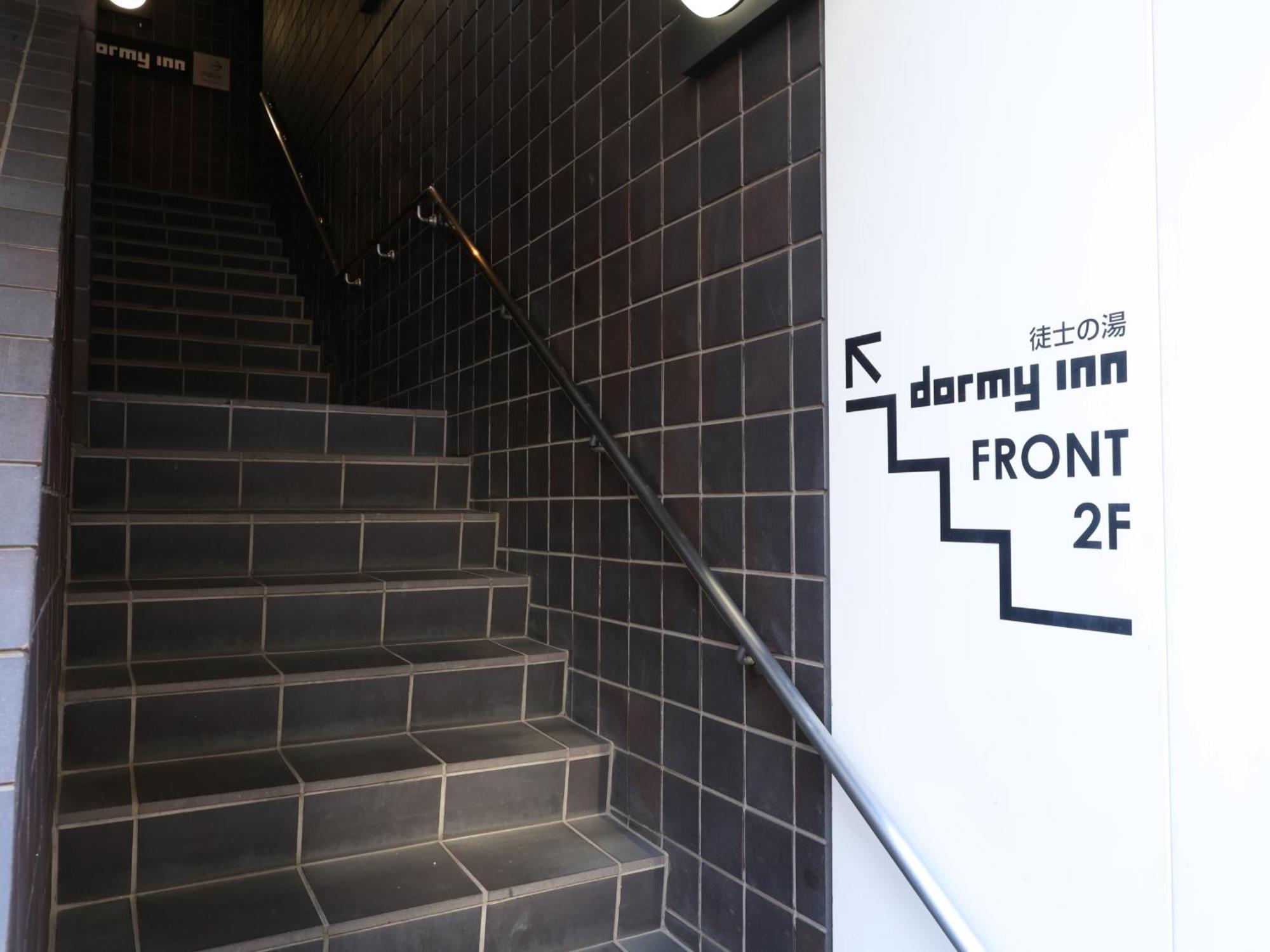 Dormy Inn Ueno Okachimachi Токио Экстерьер фото